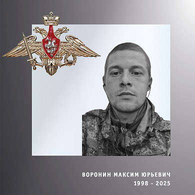 Трое жителей Ивановской области погибли в ходе спецоперации